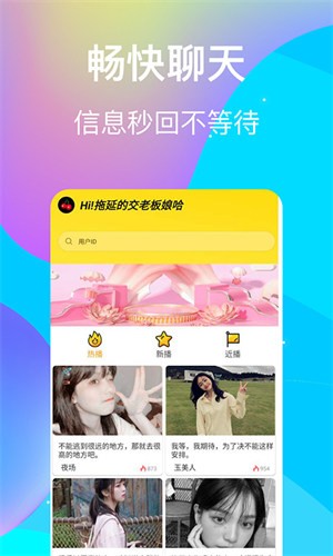 蘑菇视频隐藏线路版安装包下载地址下载