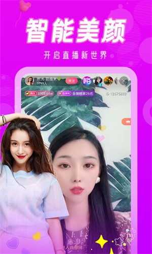 片多多免费观看高清影视最新版下载