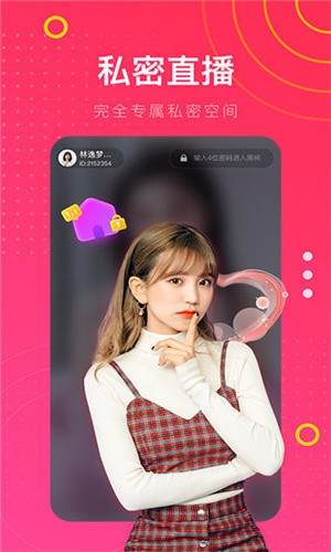 富二代app抖音短视频在线观看版下载