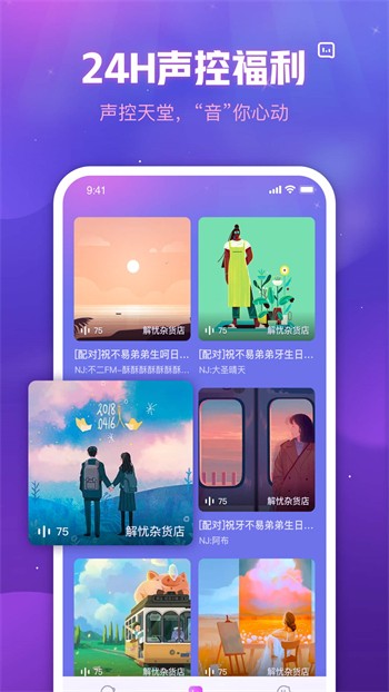 盘她直播app最新版下载下载