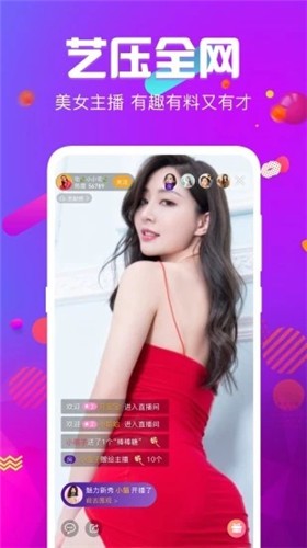 草莓绿巨人香蕉芭乐下载