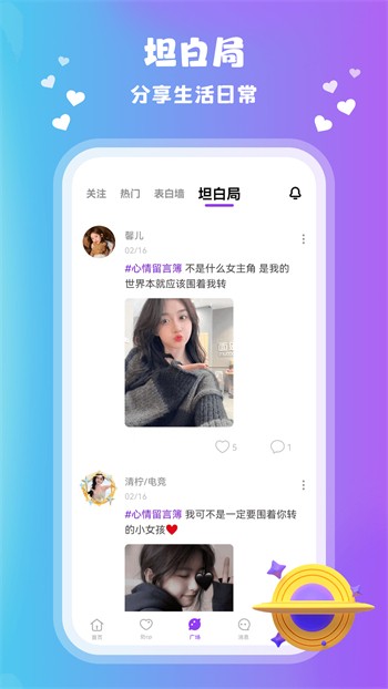 可乐福建导航app导入湖南教育下载