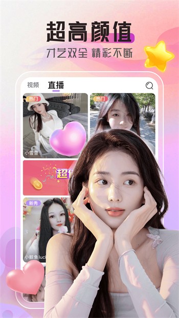 xzl仙踪林视频入口视频欢迎您最新版下载
