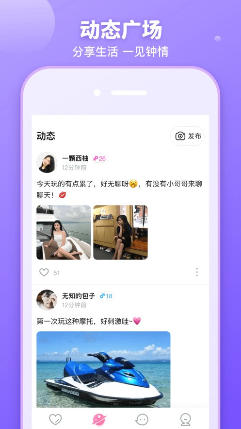 国外b站刺激战场直播播放器下载地址