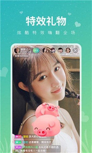 91香蕉视频app免费下载
