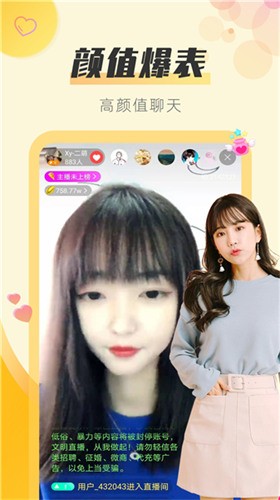 桃色视频永久免费版下载
