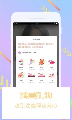 管鲍分拣中心富二代丝瓜免费版最新版下载