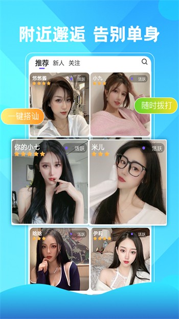 茄子直播无限次数版下载