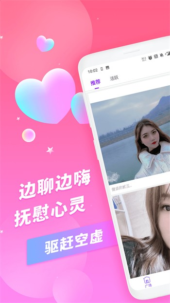 姐姐tv直播软件全集