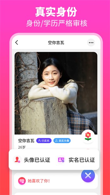 羞羞视频apk免费下载下载