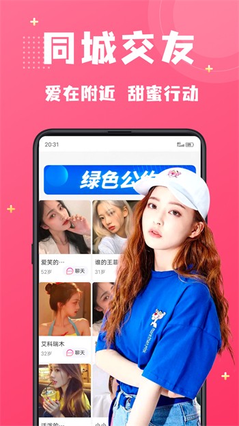 香蕉草莓茄子丝瓜秋葵绿巨人app免费版下载