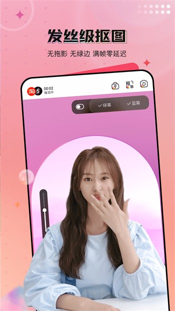 桃子视频在线观看免费最新优享版下载