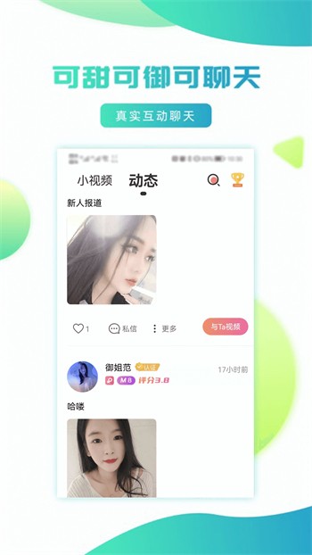 蘑菇tv永久版安装包下载安装最新版