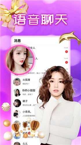91香蕉影视播放器下载大全下载