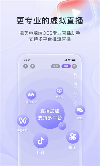 大渔直播手机版下载安装下载