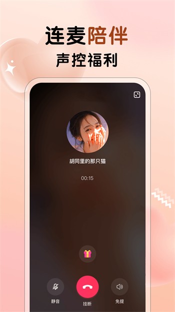 草莓app视频下载直播ios视频下载