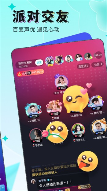 加藤视频app下载大全下载