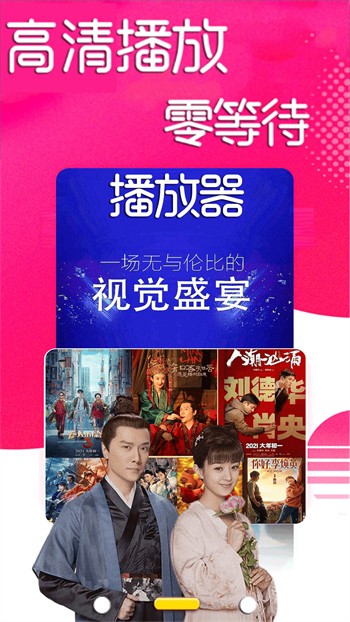 5178影视下载下载