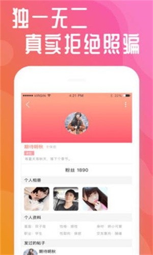 稀饭动漫纯净版