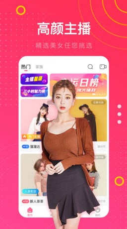 蘑菇视频隐藏路线网站app下载入口下载