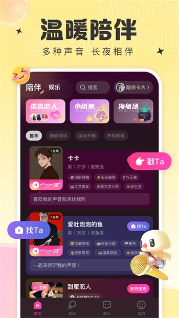 海角天涯阁社区手机版免费观看下载
