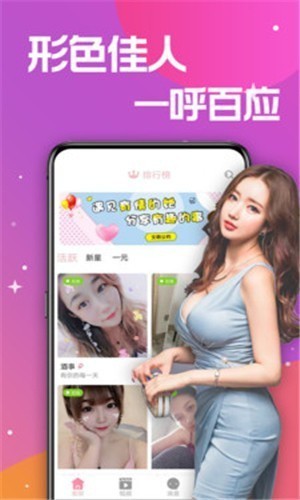 蘑菇视频隐藏线路版安装包下载地址下载