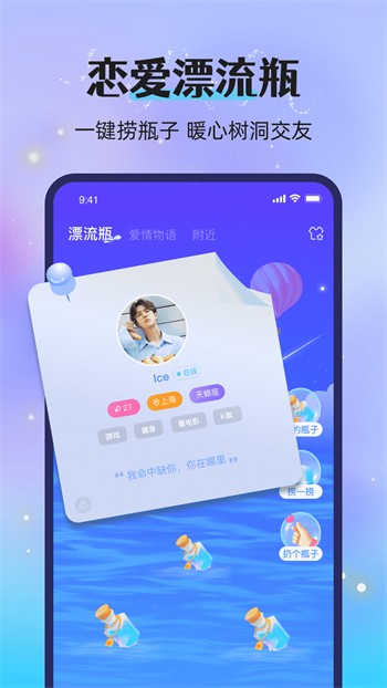 懂片帝app下载入口下载