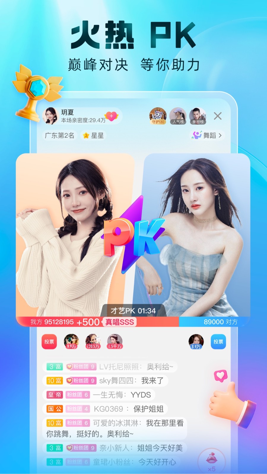 免费真人直播观看app