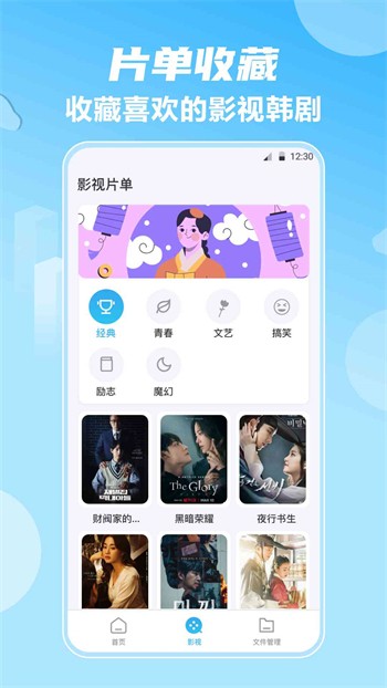稀饭动漫纯净版