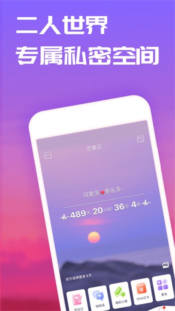 水果派apk下载入口