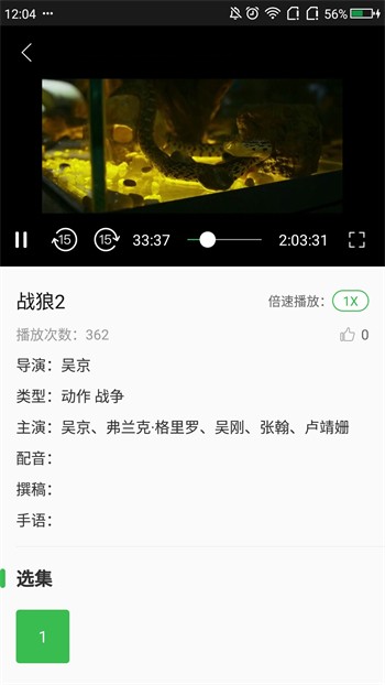 茄子直播无限次数版下载