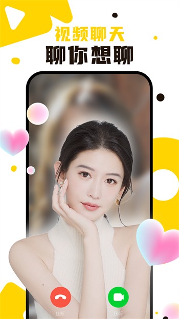 夜色app软件下载地址免费版下载