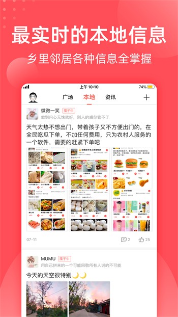春雨直播播放器下载大全下载