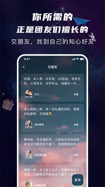 ONE一个致敬韩寒手机版下载安装下载
