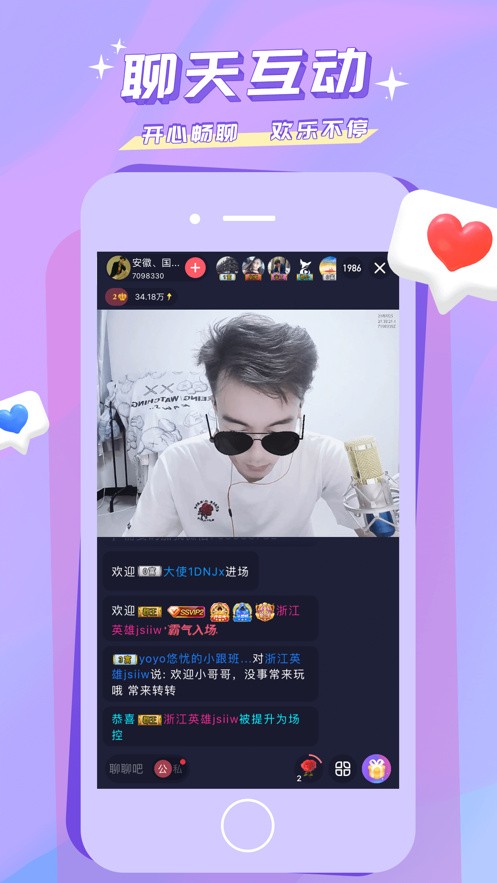 黄瓜视频apk下载