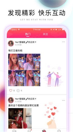 蜜桃视频app深夜释放自己下载