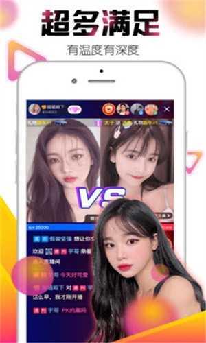 黄瓜视频apk下载
