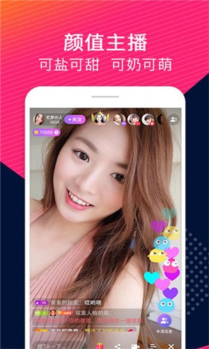 牡丹直播app官方下载免费版下载