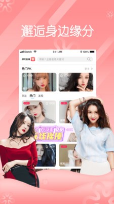 REDTUBE下载