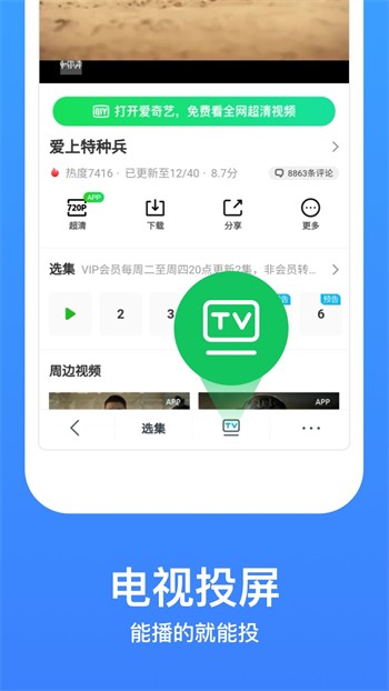 羞羞视频apk免费下载下载