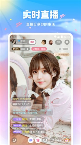 91香蕉app安装包下载大全下载