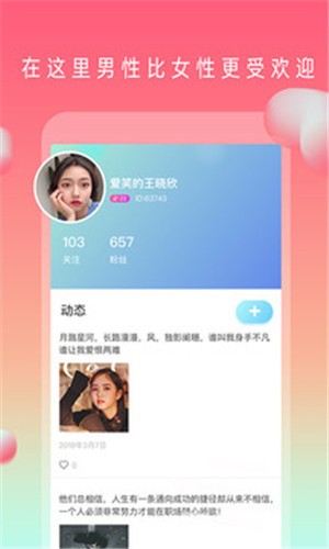 片多多免费观看高清影视最新版下载