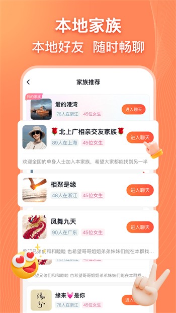 富二代app抖音短视频在线观看版下载