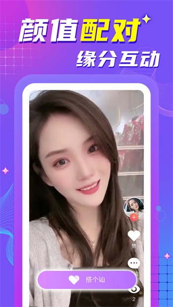 秋霞电影网手机版免费