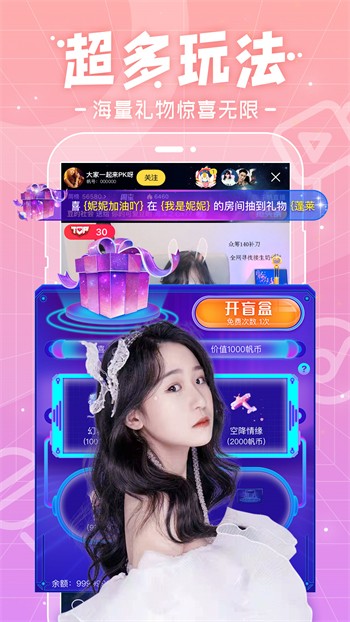 东京热app在线下载下载