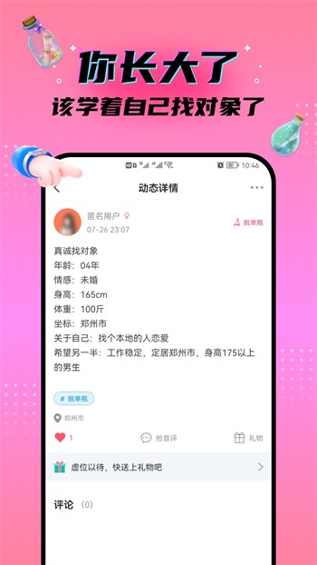 国产乱码一卡二卡3卡四卡下载