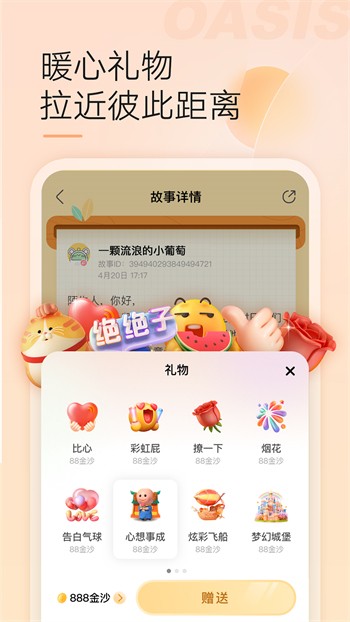 天美麻花星空影视免费高清手机版下载地址下载
