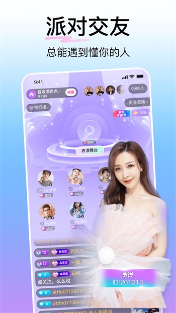 桃子视频在线观看免费最新优享版下载