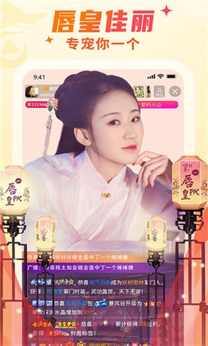蜜桃视频app深夜释放自己下载