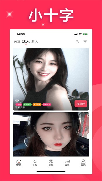 男生女生一起愁愁愁安装包下载地址下载免费观看